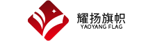 China supplier Foshan Yaoyang Flag Co., Ltd.