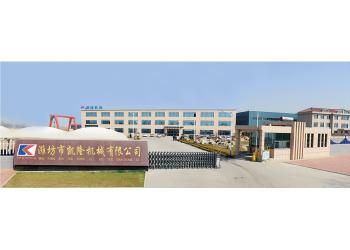 China Factory - Weifang Kailong Machinery Co., Ltd.