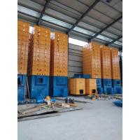 China Grain Paddy Rice Maize Corn Cereal Drying Machine For Agriculture factory