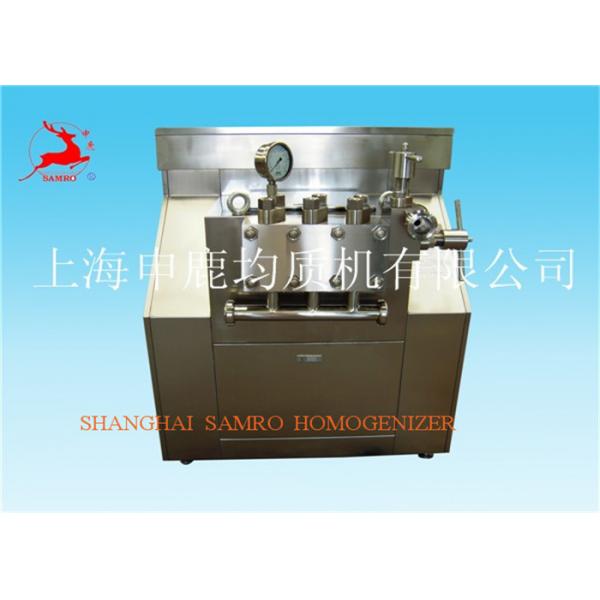 Quality Three plungers New Condition Ice Cream Homogenizer 1500 L/H 60 Mpa for sale
