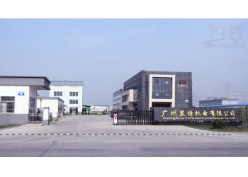 China Factory - Yute Motor(Guangzhou) Mechanical parts Co., Ltd.