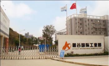 China Factory - Hunan Pinsheng Energy  Technology Co., LTD.