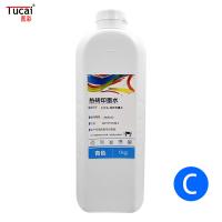 China CMYK Dye Sublimation Ink For Epson Printer Workforce WF 2630 3620 3720 4630 4734 7210 factory