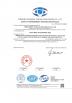YINGDA TECHNOLOGY LIMITED Certifications