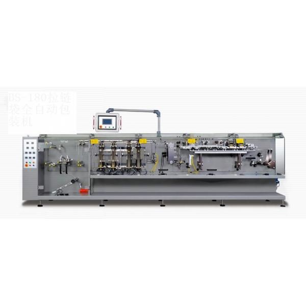 Quality Automatic Food Pouch Packing Machine for sale