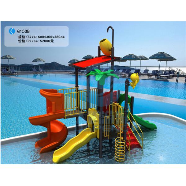 Quality HDG Steel Childrens Garden Water Slide Fiberglass Small Water Slide Pool for sale
