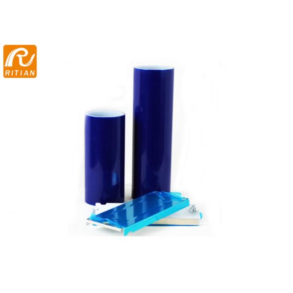 Quality Custom PE Protective Film , Sheet Metal Protective Film Blow Molding Processing for sale