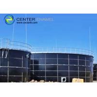 China Glass Fused To Steel Anaerobic Digestion Storage Tanks factory
