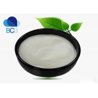 China Healthcare Supplement Raw Material Cholesterol Powder CAS 57-88-5 factory