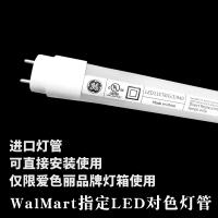 China 4000K Color Temperature LED WalMart Using Lamps LED9ET8/G/2/940 for X-rite JudgeQC light booth factory