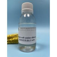 Quality Self Crosslinked Amino Silicone Drum Emulsion With Good Shear Resistance,Soft for sale