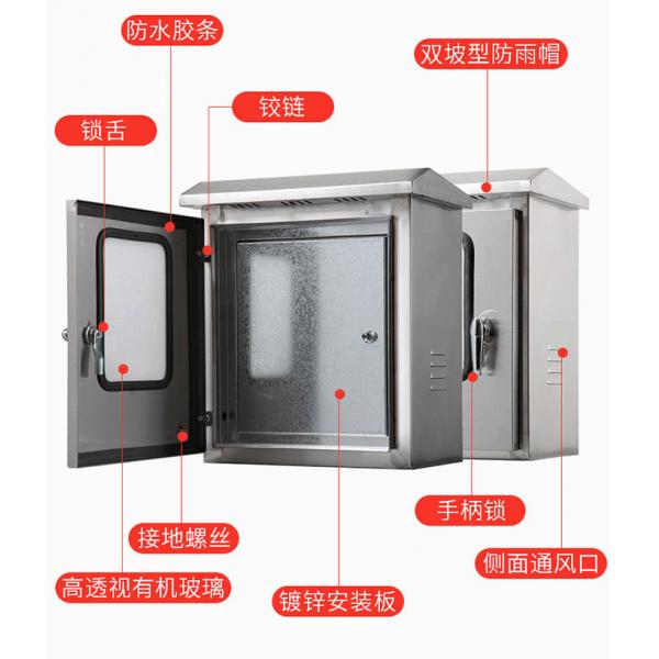 Quality 304 Stainless Steel Weatherproof Distribution Box Wall Mounted Floor Standing for sale