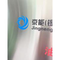 china Oem Advertising Laser Cut Stainless Steel Signs SS Signage 3mm
