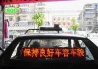 China P7.62 Wireless Transmission Led Car Screen With 8 Words , High Brightness factory