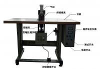 China Intelligent Ultrasonic Spot Welding Machine Automatic Tracking Stable Performance factory