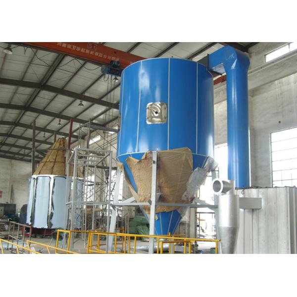 Quality Vertical Stainless Steel Mini Lab Milk Drying Machine for sale