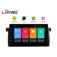 China PX6 Bmw E46 Dvd Player , Multi - Touch Screen Car Dvd Player With Usb factory