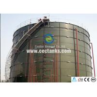 China Enamel Coated UASB Anaerobic Sludge Digester Tank , Anaerobic Generator factory