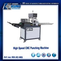 China 229B High Speed Cnc Punching Machine Automatic Shoe Making Machine 380V factory