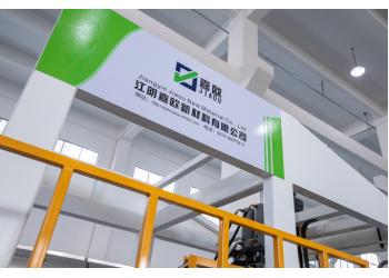 China Factory - Jiangyin Jiaou New Materials Co.,Ltd