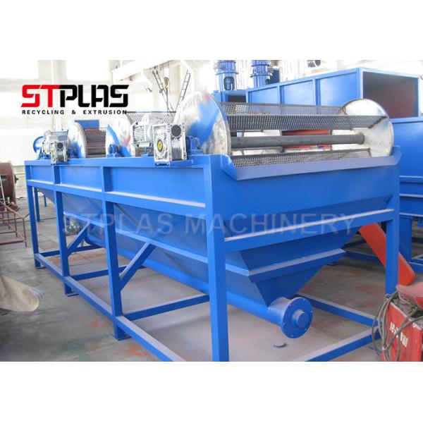 Quality Line HDPE Plastic Washing Recycling Machine With SKD11 Durable Blade for sale