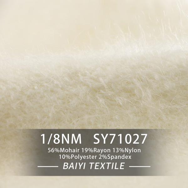 Quality Handbags Fluffy Bulky Mohair Yarn , 1/8NM Elastic Mohair Wool For Knitting for sale