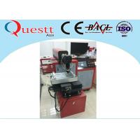 China 300W Laser Cutting Equipment For Electrical Parts , Metal Cutting Machine For Jewelry for sale