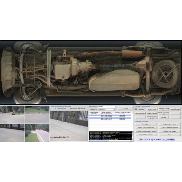 Quality Car Explosive Detection Under Vehicle Surveillance System For Border , Building for sale