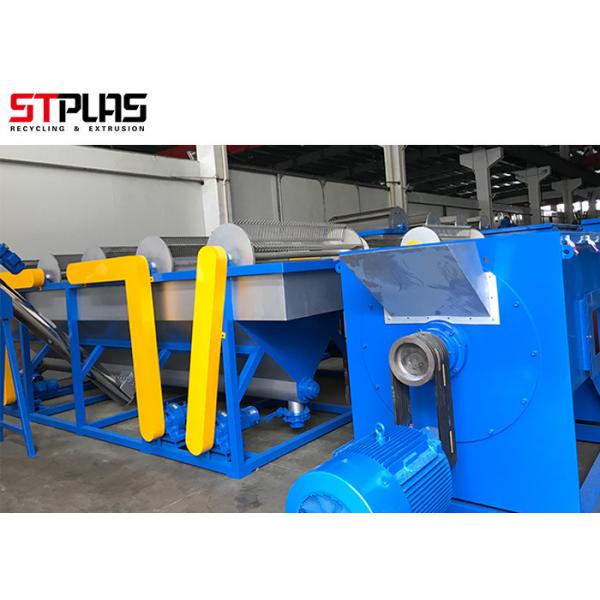 Quality CE Pet Bottles Recycling Plant Plastic Flakes Washing Tank With SUS304 Material for sale