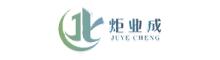 China supplier Guangdong Juye cheng New Material Co.,Ltd.
