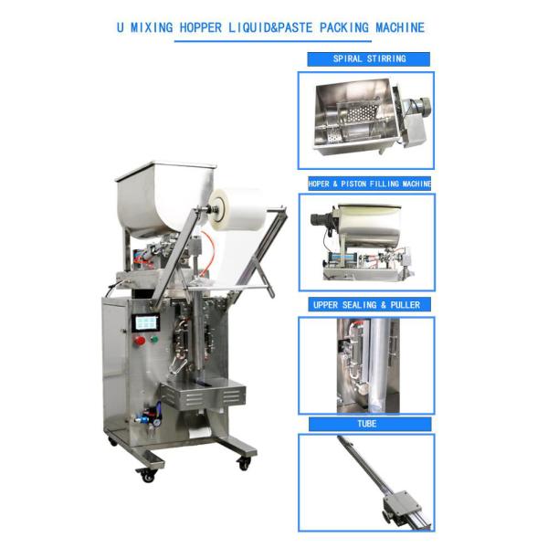 Quality Yougurt BV Sachet Packing Machine BV Powder Filling Machine for sale