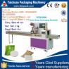 China hot selling Automatic Horizontal cookies/bread/cake/rice fong/biscuits/sandwich/chocolate/Lollipop Packing Machine factory