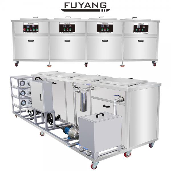 Quality 264L Auto Parts Ultrasonic Cleaner Five Tanks FUYANG 40KHz for sale