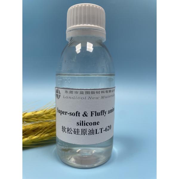 Quality Shear Resistance Viscous Amino Silicone Softener for sale