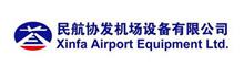 China supplier Xinfa  Airport  Equipment  Ltd.