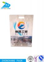 China Unique Design 8 Side Seal Bag Laminated Plastic Heat Seal Packaging Bags factory