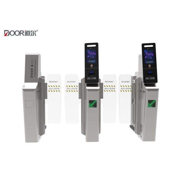 Quality 22 Groups Infrared Beam Airport Turnstile With Rs485 Communication Interface for sale