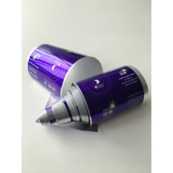 Quality Purple Plastic Laminated Tubes Industrial And Cosmetic Tube Customized Width for sale