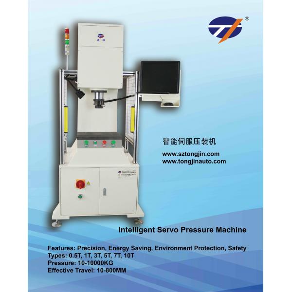 Quality C - Type Hardware Servo Driven Press Mount Speed 0~35mm/S 0.1~250KN Pressure for sale