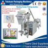 China Fully automatic white pellet sugar bag packing machine,3 sides sealing bag Fully automatic white pell factory