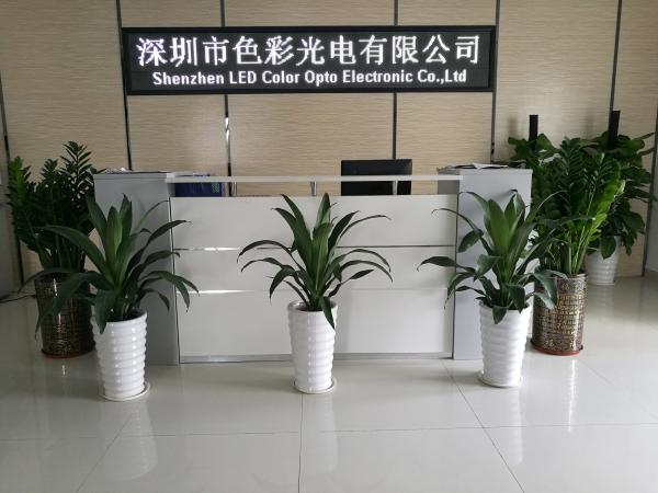China Shenzhen LED Color CO.,LTD. manufacturer