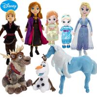 China Frozen 2 Original Disney Cartoon Plush Toys Soft Toys 18inch factory
