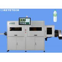 China Plastic Glass Bottle Inspection Machine With Automated AI Process System factory