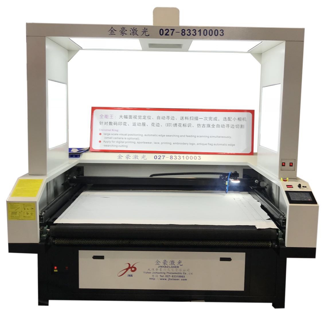 China Automatic Laser Cloth Cutting Machine 80w/100w Intelligent Identification factory