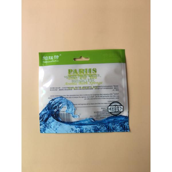 Quality Plastic Cosmetic Sachet Packaging For Facial Mask / Three Side Seal Bag for sale