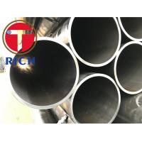 Quality SAEJ525 DOM Steel Tube for sale