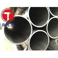 china SAEJ525 DOM Steel Tube