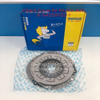 Quality MAMUR Clutch Cover Pressure Plate For ISUZU 4JB1 JMC 1030 493 8-94259132-1 for sale