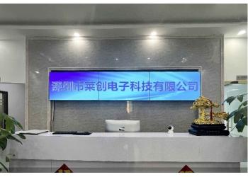 China Factory - Shenzhen Rising-Sun Electronic technology Co., Ltd.
