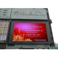 China P5 SMD Outdoor Surface Mount Led Outdoor Advertising Screens Fix Installation for sale